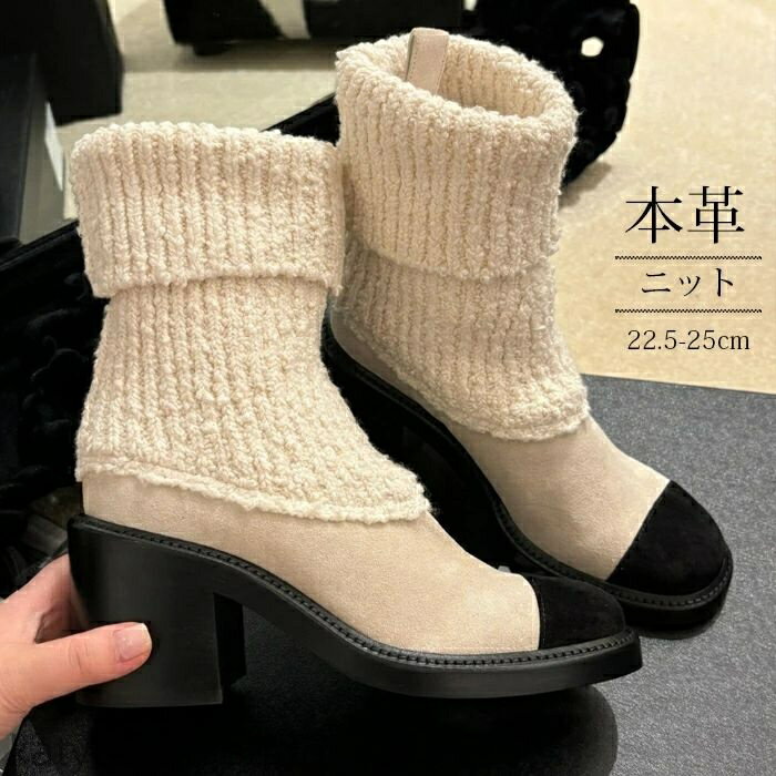 【送料無料】ソックスブーツ 防寒 
