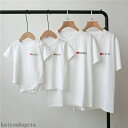 【送料無料】ペアルック tシャツ ペア 白 夏服 親子コーデ 赤ちゃん ロンパース 親子 ペアtシャツ 半袖 コーデ 夏 家族 お揃い tシャツ