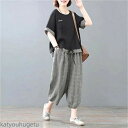 【送料無料】上下セット レディース ジャージ セットアップ 半袖 おしゃれ 上下 2点 スウェット 黒 ブラック 白 ホワイト 夏 春秋