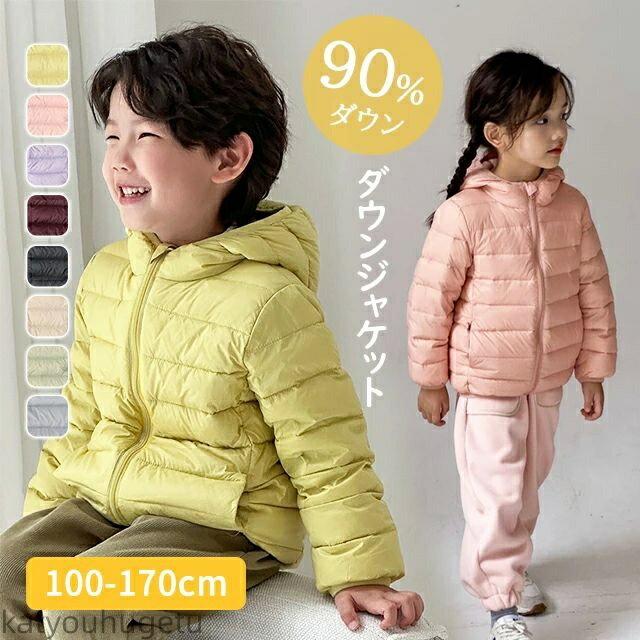 【送料無料】キッズ 防寒着 男の子 女の子 フード付き 厚手 防寒 中綿コート 秋 冬 暖かい 防寒 防寒対..