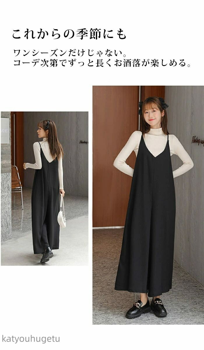 ワンピース レディース デニム サロペットスカート 春夏 高見え 高腰 スリット入り ロング丈 タイトスカート ブルースタイル かわいい 20代 30代