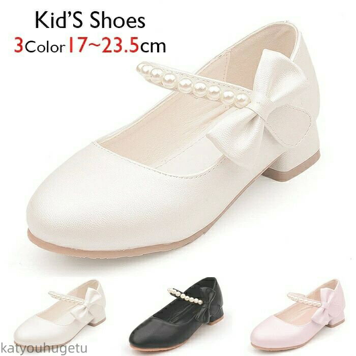 【送料無料】フォーマルシューズ 子供 靴 フォーマル 女の子　入学 シューズ 子供 入園 入学 フォーマ..