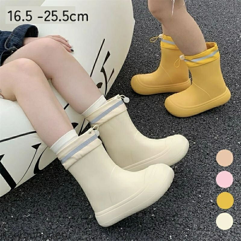 【送料無料】レディース ミドルブーツ レインシューズ 長靴 子供ブーツ 可愛い 雨 雪 おしゃれ ブーツ ..