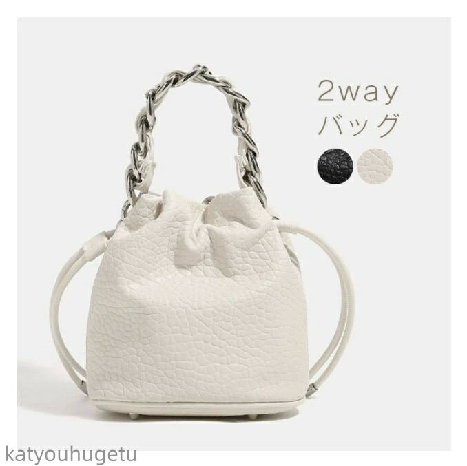 【送料無料】レディース 2way 巾着ショルダーバッグ ショルダーバッグ 小さめ 巾着 斜めがけ 巾着バッグ ショルダー チェーン