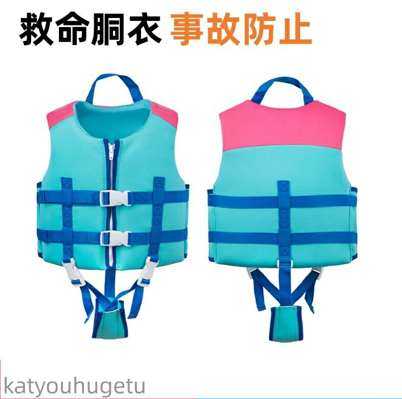 【送料無料】水着 救命胴衣 ライフジャケット 子供 女の子 男の子 可愛い 体型カバー キッズ水着 子供水着 ジュニア スイムウエア 水遊び 海