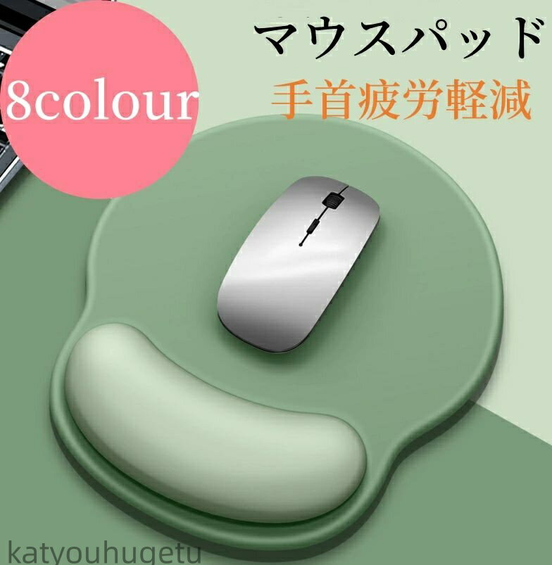 【送料無料】マウスパッド ハート かわいい 可愛い リストレスト ピンク おしゃれ 低反発 手首疲労軽減 疲れにくい 光学式マウス 滑り止め