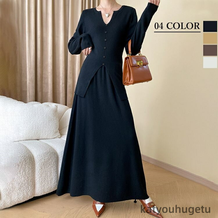 【送料無料】ニット セットアップ スカート レディース 上下セット ニットスカート コーデ2点SET コーデセット ニット トップス 長袖