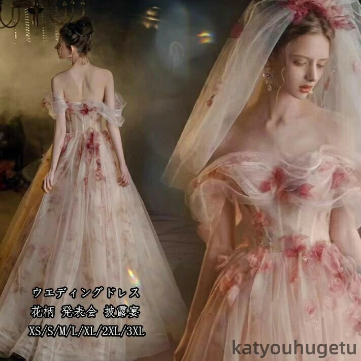 【送料無料】イブニングドレス お呼ばれ ライン 上品 ウエディングドレス 花柄 韓国風 発表会 エレガント 司会 披露宴 着痩せ