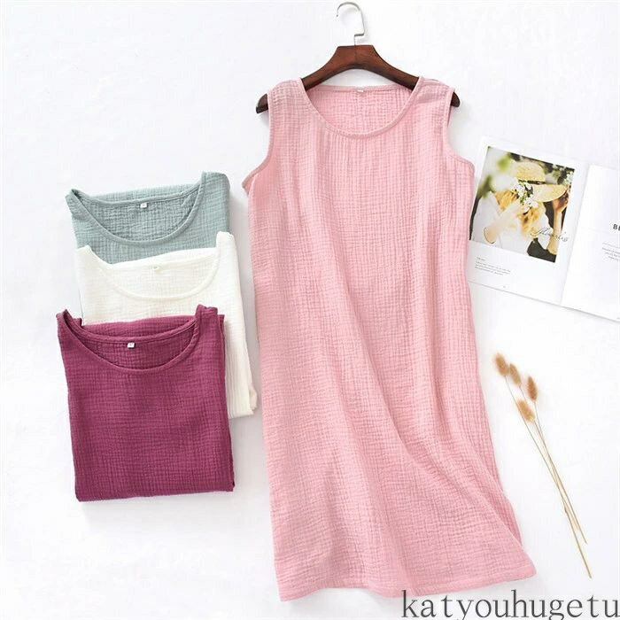 【送料無料】ベストワンピース 部屋着 ノースリーブ 半袖 ルームウェア レディース ネグリジェ パジャマ ダブルガーゼ