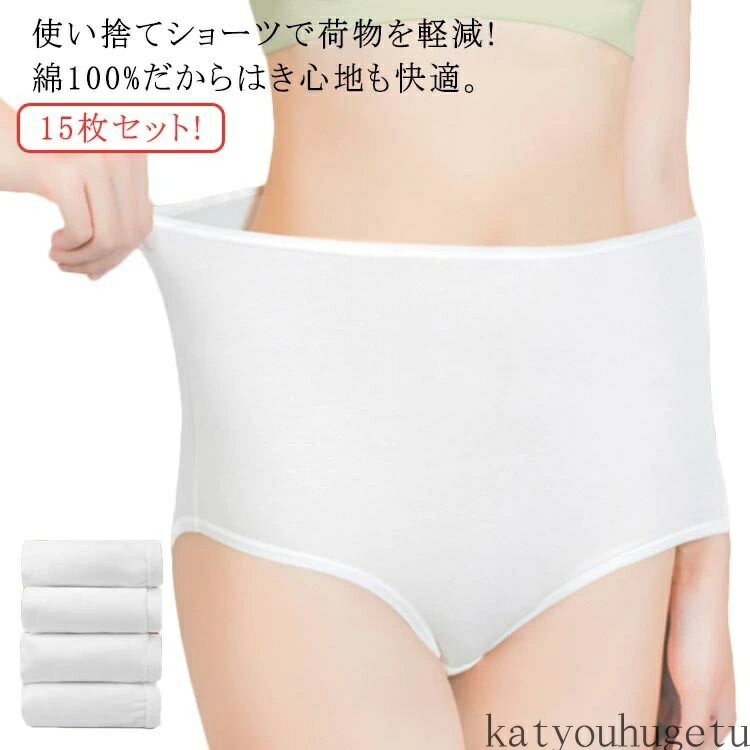 ̵ۻȤΤƲ ѥѥ ĥ  15祻å! ѥ ȤΤƥ硼 