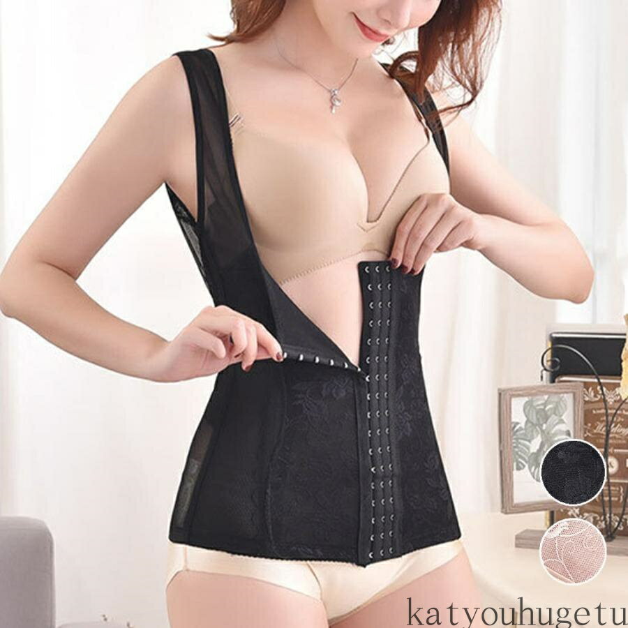 【送料無料】3段階美ボディシェイパー