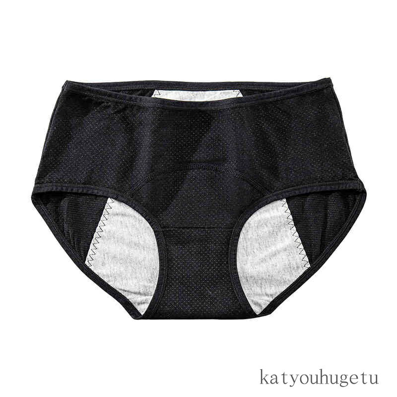 【送料無料】サニタリーショーツ 生理用ショーツ ポケット付き 吸収 吸水ショーツ 漏れ防止 綿 ショーツ レディース ジュニア 夜用 産後