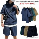 【送料無料】2点セット パーカー メンズ セットアップ 上下セット ショートパンツ ハーフパンツ カーゴショーツ 半袖 フード付き 短パン