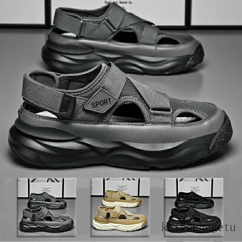 【送料無料】2023夏 アウトドア 靴 リラックス男性 履きやすい 滑り止め 登山カジュアル 旅行 ビーチ 海 大きいサイズ メンズスポーツサンダル
