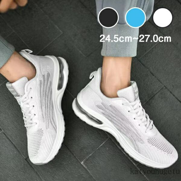 【送料無料】おしゃれ 人気 スニーカー ウォーキング 散歩 ウォーキングシューズ レジャー スニーカー 靴 シューズ 厚底 メンズ スニーカー メンズ