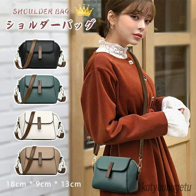 【送料無料】バッグ 斜めがけ ミニショルダー 母の日 敬老の日 通勤 通学 セレモニー 卒業式 入学式 小..