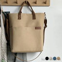 【送料無料】通勤 ショルダーバッグ メンズ トートバッグ A4 マルチバッグ スクエアバッグ 大容量 キャンバスバッグ レディース