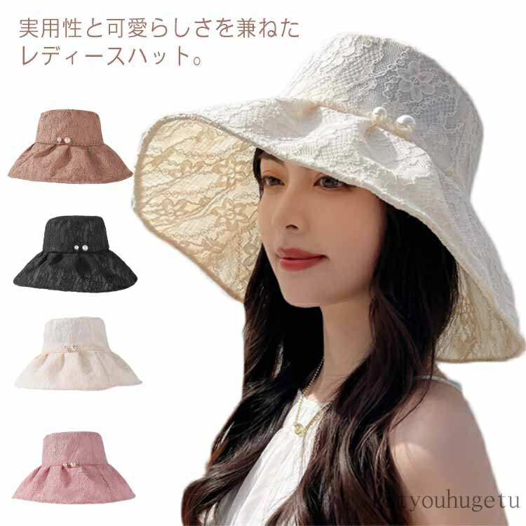 旅行可愛いおしゃれ小顔深め大きめ日...