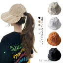 【送料無料】帽子 折りたたみ 日よけ 秋 つば広 カット 無地 レディース 春 帽子 夏 UV UVケア UVハット 紫外線 小顔効果 飛ばない