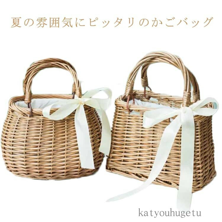 【送料無料】かごバッグ レジャーバッグ レディース 大容量 かごバッグ リボン付き 巾着付き ハンドバ..