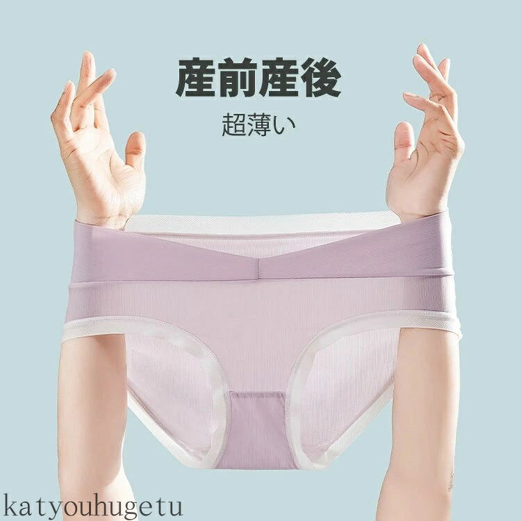 商品説明 color="#000000">商品紹介 マタニティショーツ2点セットです。 締め付けが気になる方に♪ストレスフリーの”ローライズタイプ” お腹側がローライズタイプなので”圧迫感ゼロ”！とにかくお腹の締め付けをなくしたい方におすす...