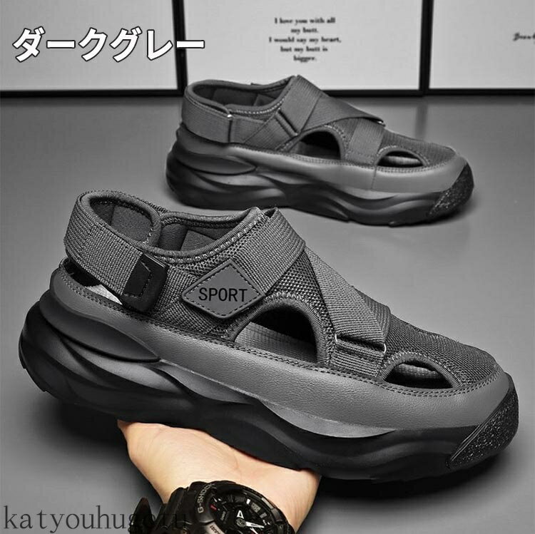 【送料無料】軽い 滑りにくい 衝撃吸収 耐衝撃 おしゃれ 厚底 軽量 滑り止め 歩きやすい 履きやすい メッシュ 夏 メンズ サンダル