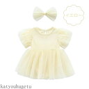 【送料無料】セレモニー フォーマル チュールドレス 綿 80 73 66 59 女児 ヘッドバンド付き チュールワンピース 2点セット ワンピース
