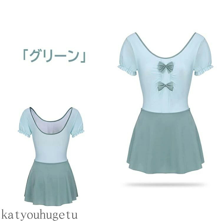 【送料無料】ジュニア インナーパンツ一体型 ストレッチ スクール水着 競技水着 リボン飾り 半袖 イン..