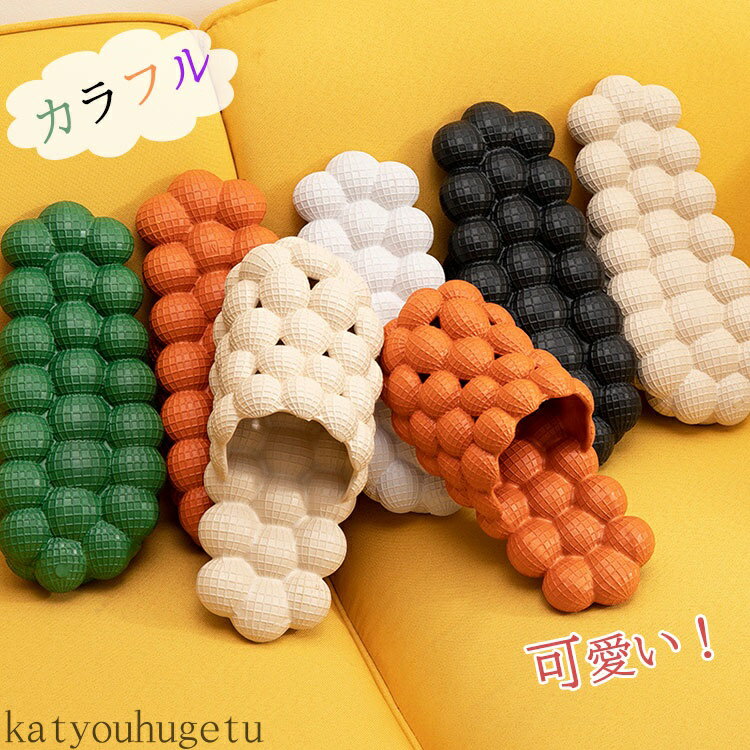 【送料無料】幅広 旅行 アウトドア 歩きやすい ルームスリッパ 軽量 カジュアル 室内履き コンフォート スリッパ サンダル ミュール