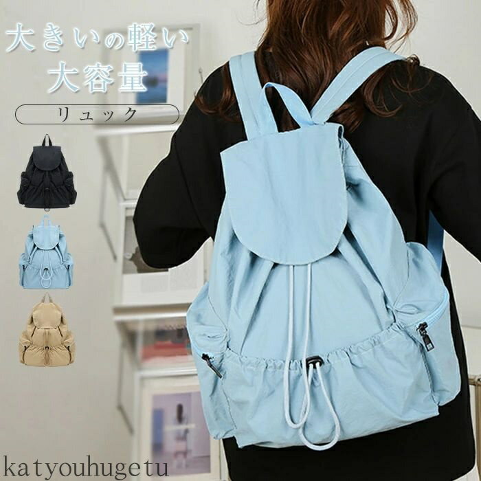 【送料無料】バッグ 大容量 通学 通勤 ノートパソコン リュック ビジネスリュック プッシュロック オシャレ バッグ 大人 ナイロン レディース(4)