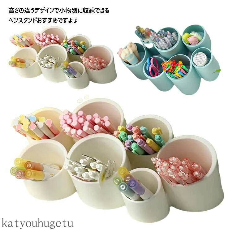 【送料無料】ペンホルダー ペンケース sns スリムペンスタンド ペン立て デスク 大人気 筆立て ペンス..