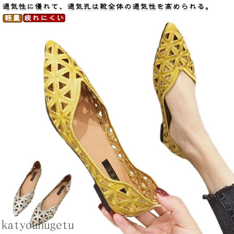 【送料無料】フラット ローヒール 