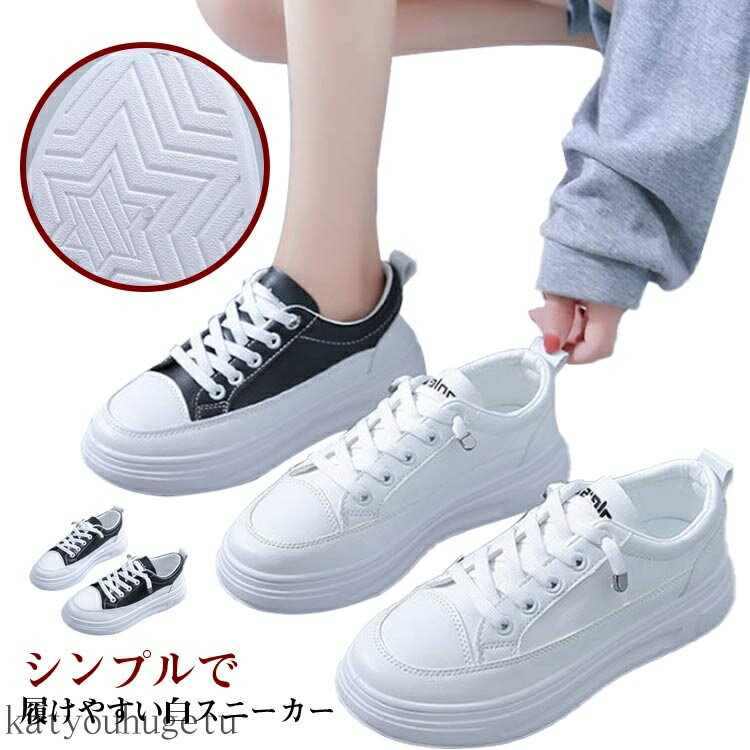 【送料無料】履きやすい 通勤 通学 