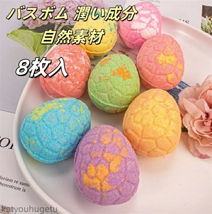 【送料無料】炭酸入浴剤 ギフトセット お風呂用 炭酸 香り爆弾 天然素材 リラックス 家族 自分へのご褒美 父の日 入浴剤 ギフト バスボム