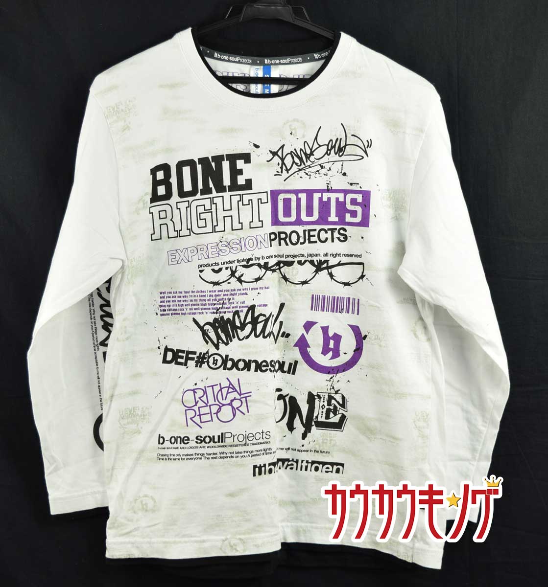 【中古】B ONE SOUL(ビーワンソウル)...の紹介画像2