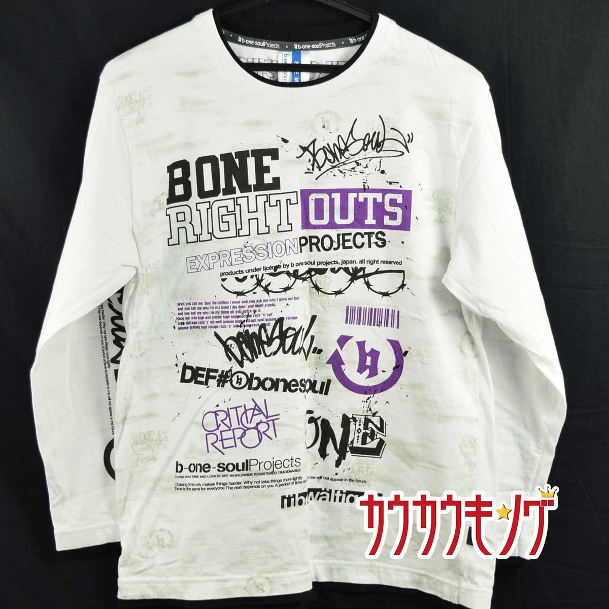 【中古】B ONE SOUL(ビーワンソウル) 