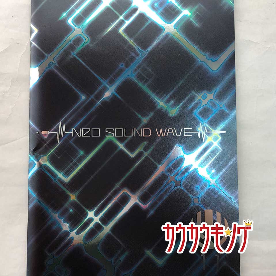 【中古】UVERworld ウーバーワールド neo sound wave 11 FC 会報
