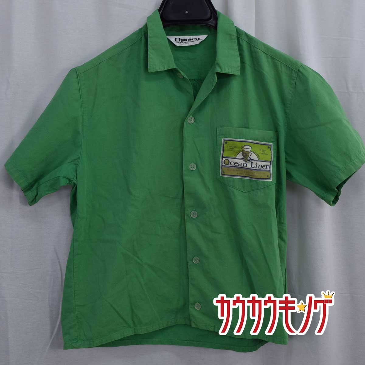 【中古】Chiuicy 半袖シャツ サイズ140 グリーン