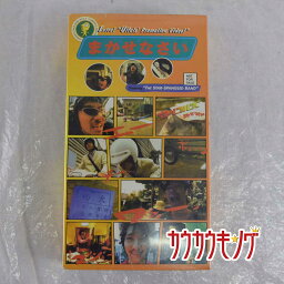 【中古】ウルフルズ まかせなさい [非売品] VHS