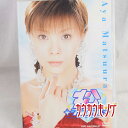 【中古】DVD 松浦亜弥 ツアー2004 松クリスタル DVD
