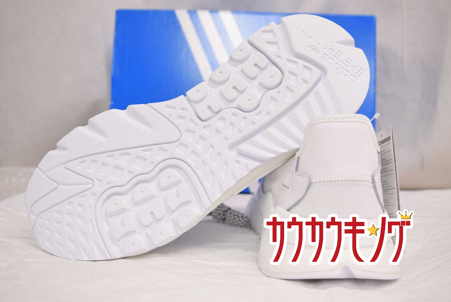 【中古】(未使用) adidas/アディダス NITE JOGGER ナイト ジョガー RUNNING WHITE/CRYSTAL 白 BD7676 サイズ28.0cm 19年新作