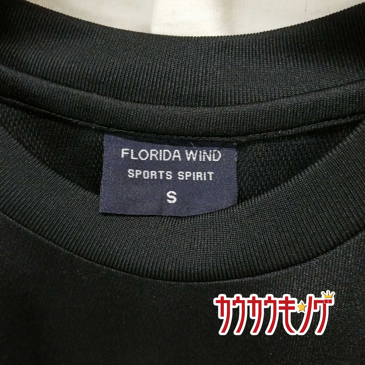 【中古】インターハイ 広島 半袖シャツ プラシャツ Tシャツ ブラック サイズS スポーツ/卓球ウェア