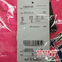 【中古】(未使用) ヨネックス/YONEX 2020年記念 東京Tシャツ YOB20140 ピンク ドライTシャツ サイズS メンズ 限定 バドミントンウェア プラシャツ