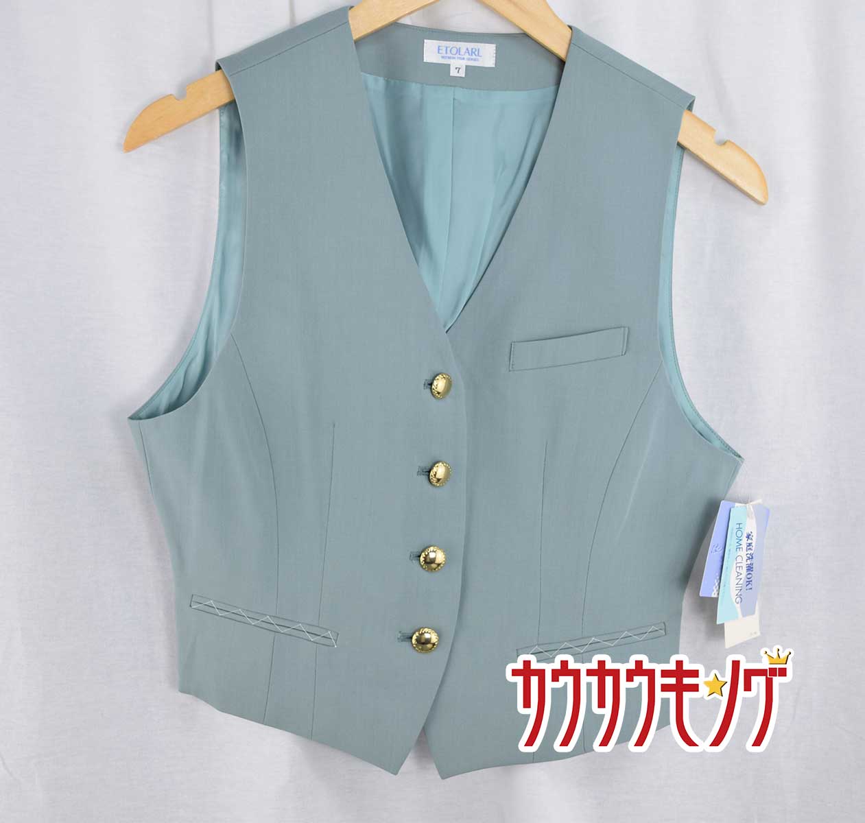 【中古/未使用】 ETOLARL ベスト 7号サイズ 657-A レディースユニフォーム/オフィスウェア/事務服/営業スーツ