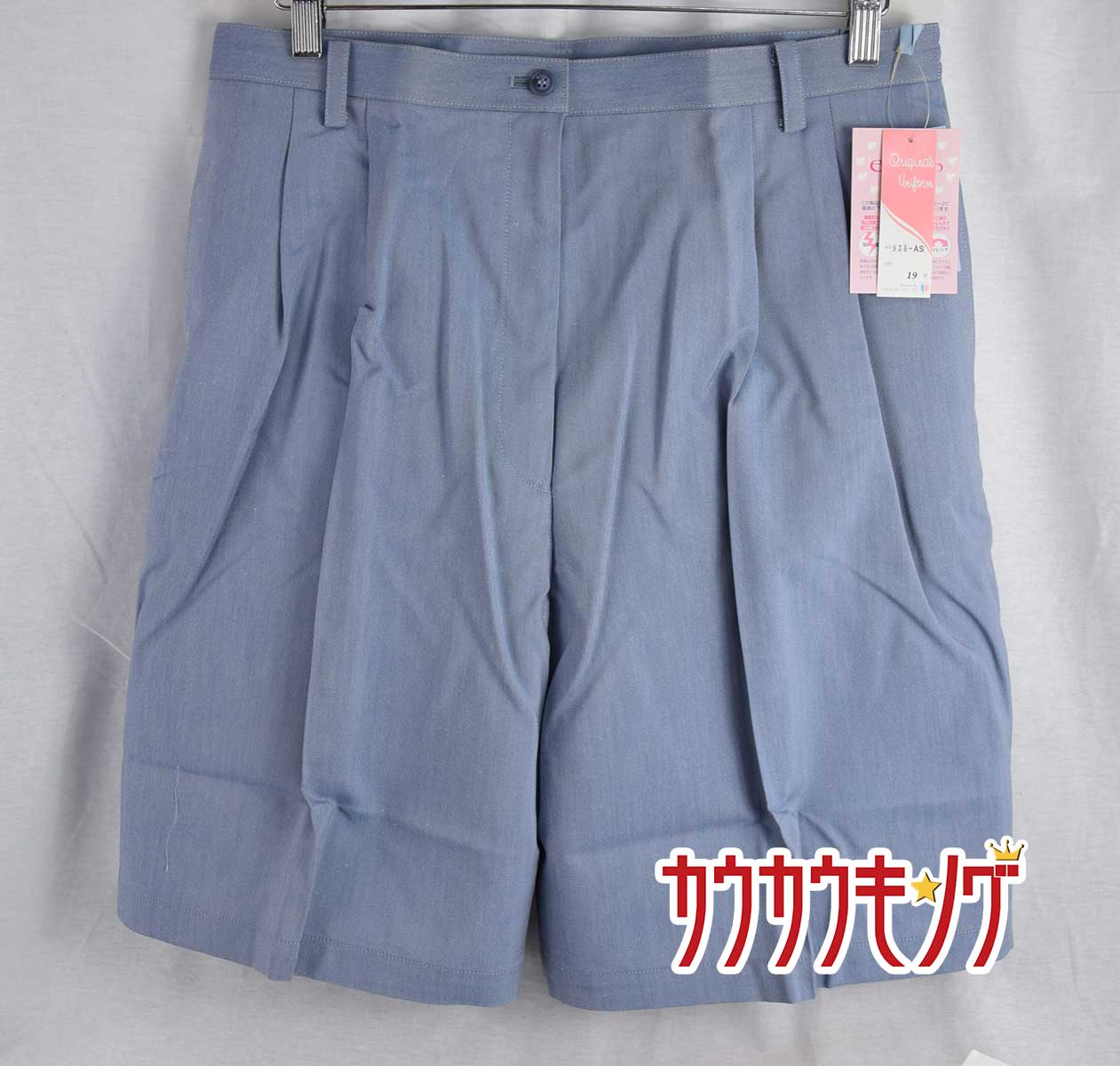 【中古/未使用】 ハイナック ショートパンツ 19号サイズ 938-AS 軽作業/オフィスウェア/サービスワーク/ソフトワーク/事務服