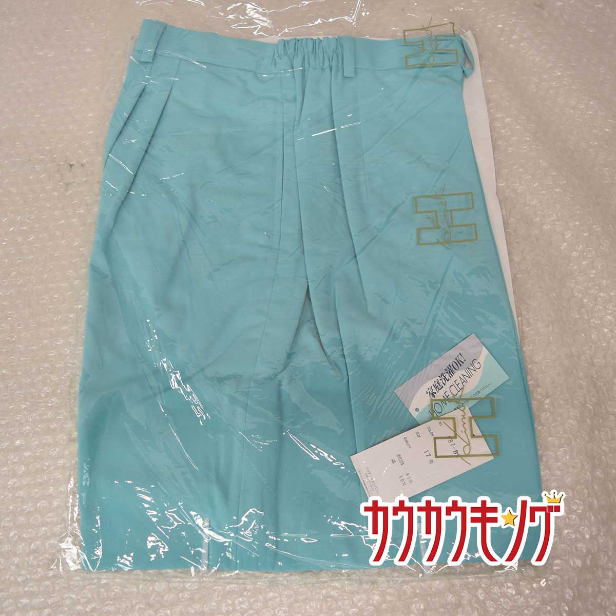 【中古】(未使用) ハイナック / HINUCK ショートパンツ 987-BS 青緑系 サイズ17号 事務服 / オフィス / ユニフォーム / 制服 / 受付...