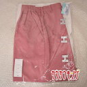 【中古】(未使用) ハイナック / HINUCK ショートパンツ ピンク系 サイズ5号 事務服 / オフィス / ユニフォーム / 制服 / 受付 / OL