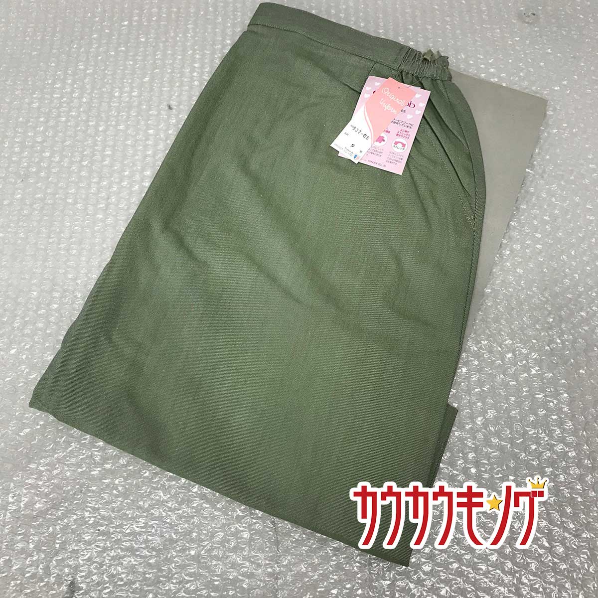 【中古】(未使用) ハイナック/HINUCK スカート 937-BS サイズ9号 ライトグリーン 事務服/オフィス/ユニフォーム/制服/受付/OL