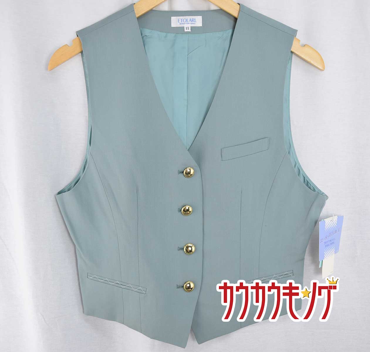 【中古/未使用】 ETOLARL　ベスト　11号サイズ　657-A　 レディースユニフォーム/オフィスウェア/事務服/営業スーツ