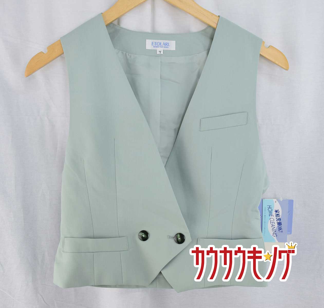 【中古/未使用】 ETOLARL ベスト 7号サイズ 658-A レディースユニフォーム/オフィスウェア/事務服/営業スーツ